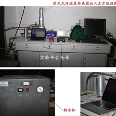 实验设备真空环境光纤测温