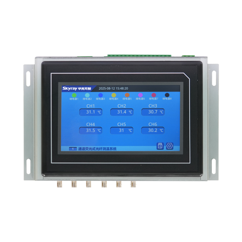 华光一体化.jpg 华光一体化.jpg